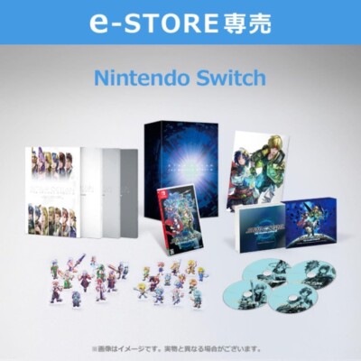 SWITCH スターオーシャン コレクターズエディション Star Ocean The Second Story R Switch Collector's Edition Sealed