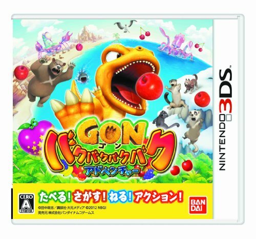 USED Nintendo 3DS Gon Bakubaku Bakubaku Adventure 94736 JAPAN