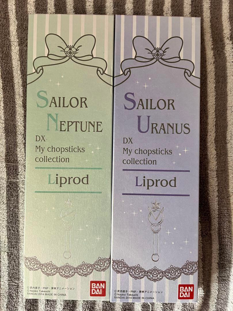 セーラームーン DX My chopsticks collection Sailor Moon Dx My Chopsticks Collection Uranus Neptune | eBay