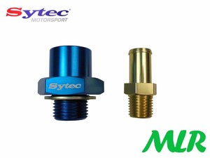 Sierra Cosworth Bosch 044 Group A Fuel Pump Fitting Kit 8mm 12mm