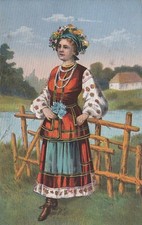 UKRAINIAN ANTIQUE ORIGINAL POSTCARD UKRAINE VISHIVANKA FIRST WORLD WAR TIME