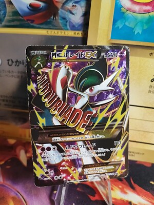 Pokemon Karte Card Holo Mgallade Ex Gallade XY6 Emerald Break japanese Exc