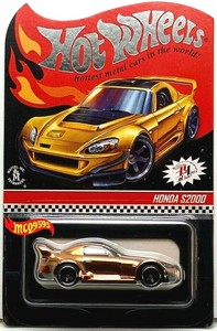 rlc exclusive honda s2000