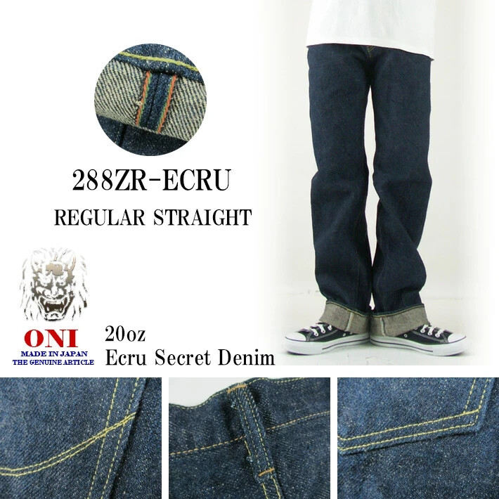 ONI DENIM 288ZR-ECRU 20oz Kabuki Selvedge Secret Ecru Weft Jean