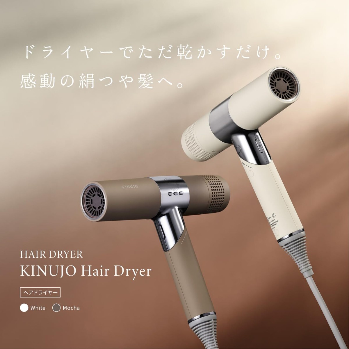 KINUJO ドライヤー KH201 KINUJO Hair Dryer KH201 Silk Touch Negative Ion Quick Dry