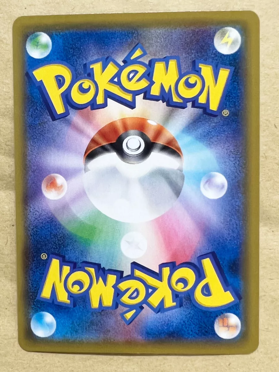 NEW PEELING DITTO CARDS? : r/PokemonTCG