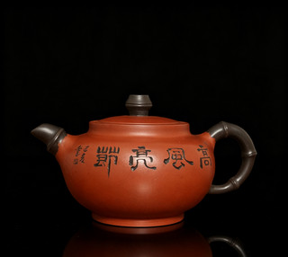 Rare Chinese Handmade Yixing Zisha Purple Clay Teapot Gu Jingzhou Marked (A200)