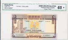 Chartered Bank Hong Kong $5 1975 Gem u raredate