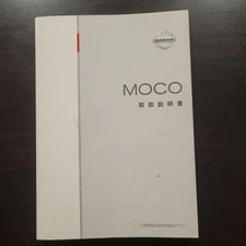 Nissan Moco MG21S b7