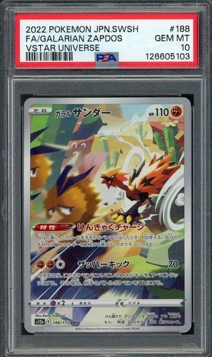 PSA 10 Galarian Zapdos VSTAR Universe 188/172 Holo Japanese Pokemon Card B20