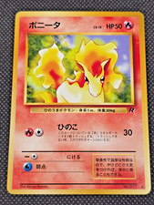 EX Japanese Pokemon Pocket Monster Base Set Ponyta No.077 No Rarity