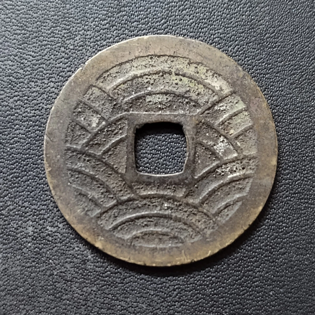【４枚おまとめ】WakwUp とFUGIO 銅貨 1769 Year Japanese Coins for sale | eBay