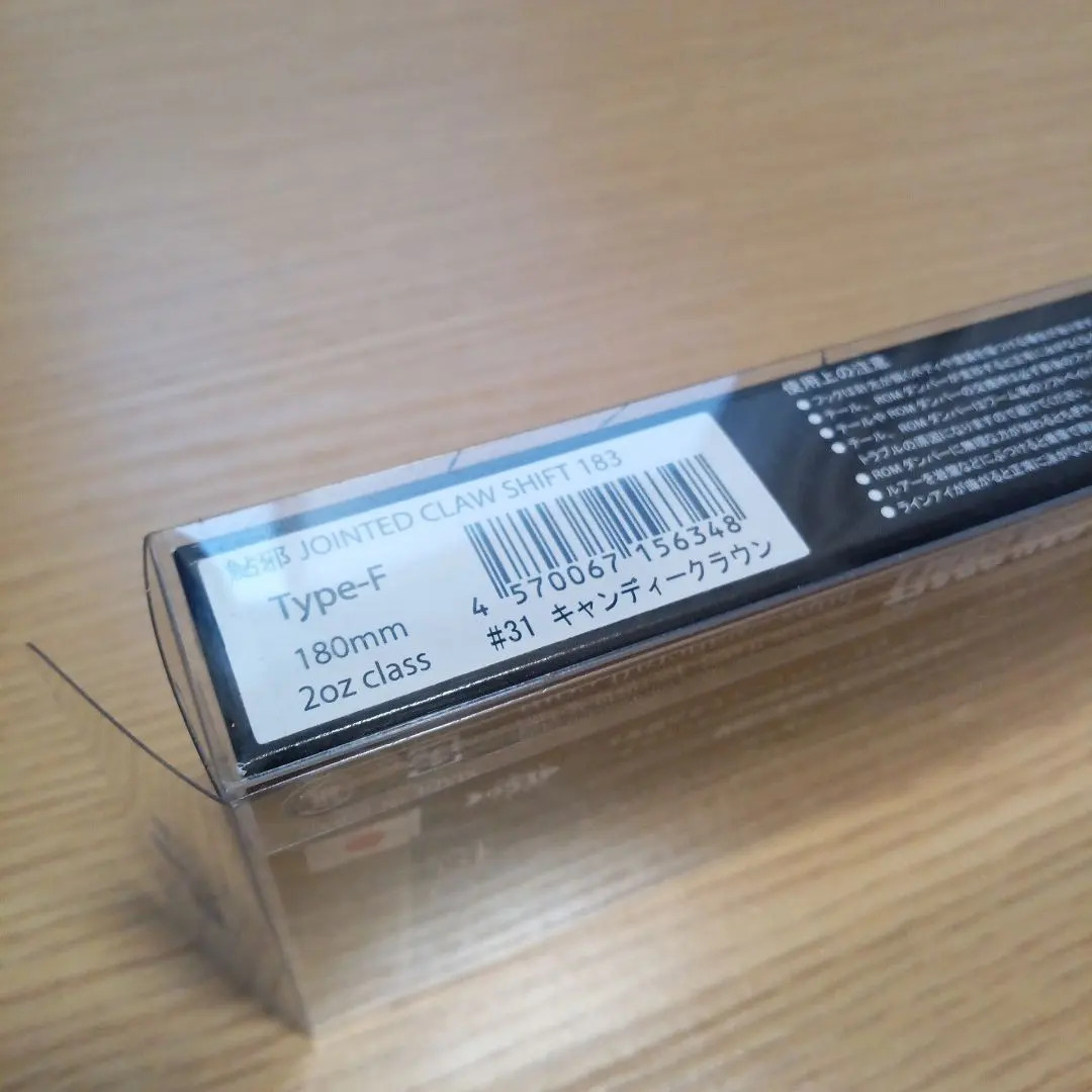 GAN CRAFT Jointed Claw SHIFT 183 Candy Crown Swimbait 180mm 56.7g NEW Big Bait - Image 7