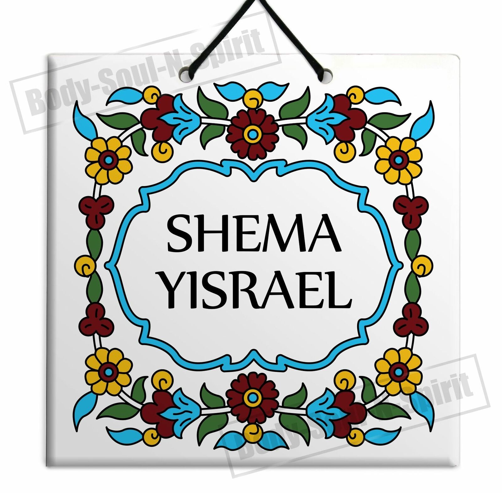 Wooden Tile -Shema Israel 15cm Jewish Vintage Pottery FLORAL Judaica Gift