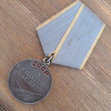 Soviet WW2 Russian Silver Medal For Bravery . 424/5