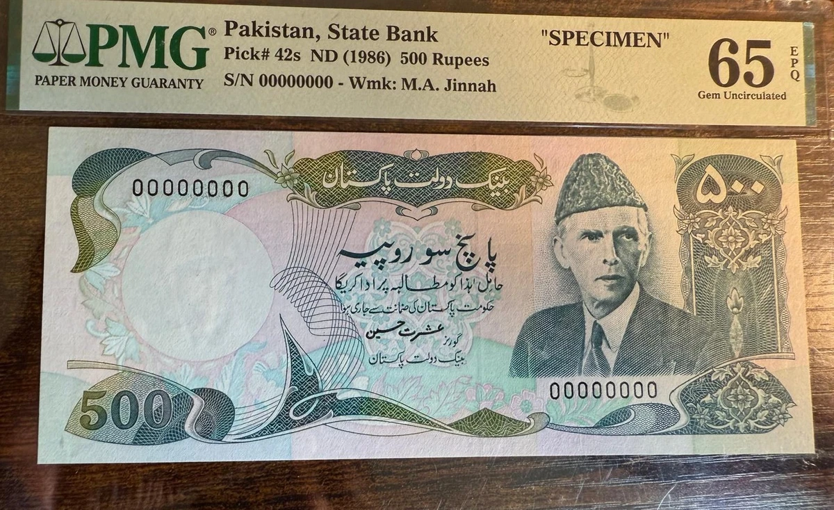 巴基斯坦纸币样本| eBay