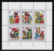 GDR, variety 2187/92 KB not perforated below, mint/** (10896)