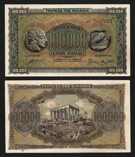 Greece 100,000 100000 Drachmai 1944, aUNC / UNC , P-125a