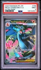 2025 POKEMON PFL EN-PHANTASMAL FLAMES ULTRA RARE #109 MEGA CHARIZARD X EX PSA 9