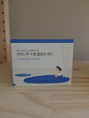 ROUND LAB Birch Juice Cleansing Pad 60ea -US seller