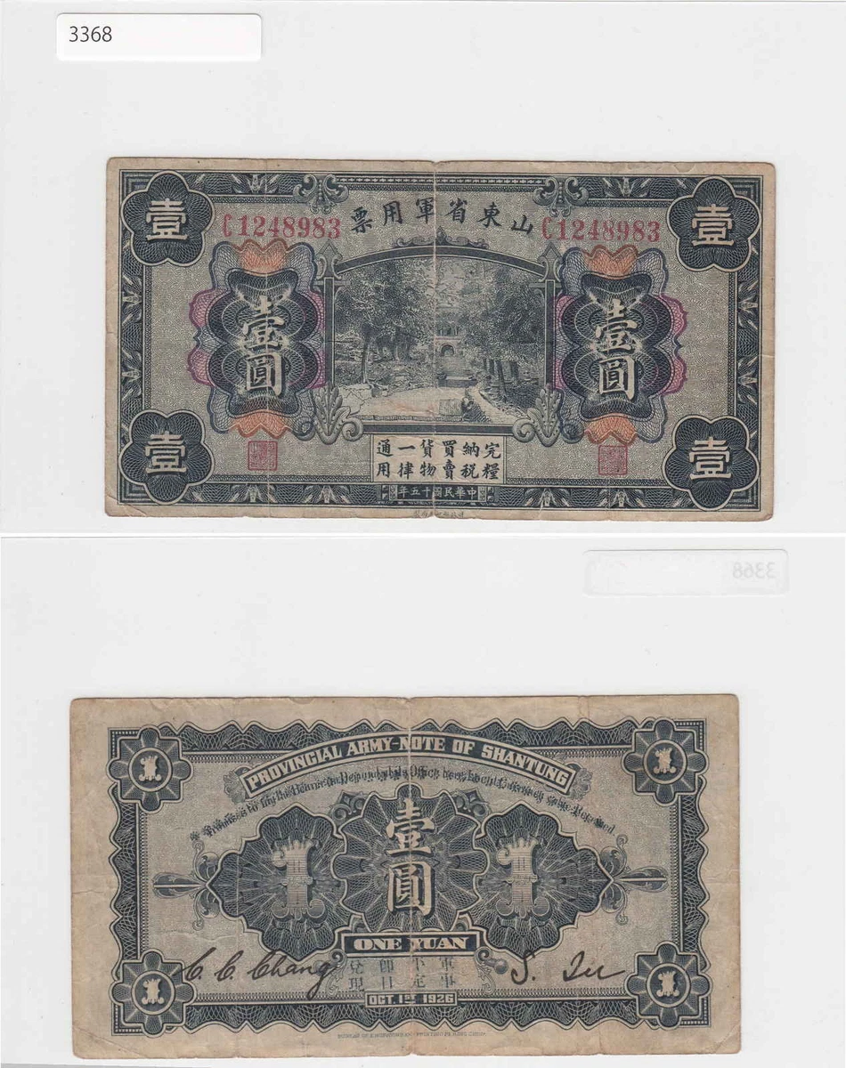 1926 Year Banknote Chinese Paper Money for sale | eBay