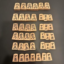 Handcarved Shogi Set with Lacquered Side Box