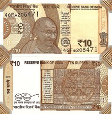 India 10 rupees 2018 P-109b(1)r no plate letter / replacement note UNC