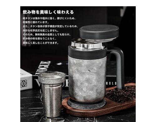 Tazza Boundless Voyage Titanium isolata sottovuoto con colino da tè e coperchio bicchiere - Foto 2 di 3
