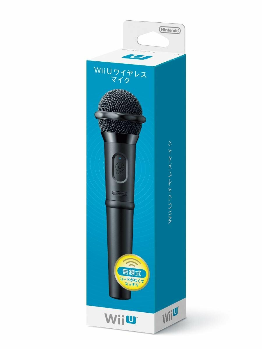 Nintendo Wii U Wireless Microphones From Japan For Sale Online Ebay