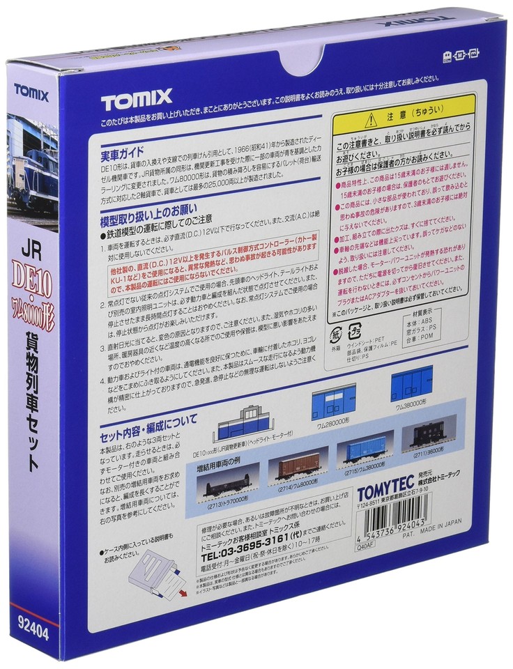 TOMIX N gauge DE10 WAM 80000 type freight train carset 92404... Ships