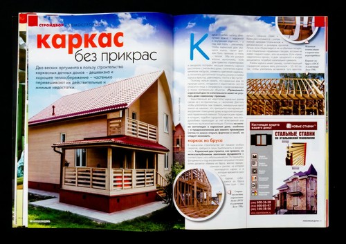 "Country house". 4/2012. Architecture, Design, Landscape, Interior. In Russian. - Picture 10 of 12