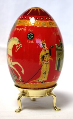 Vintage Intricately Painted Around Wooden Egg Saint George Made in