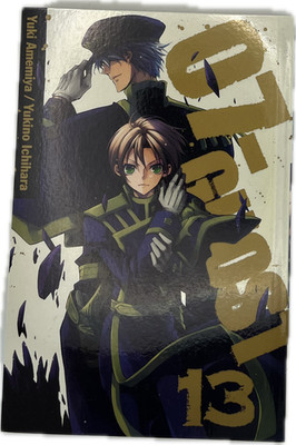07-Ghost 13 Englisch Manga
