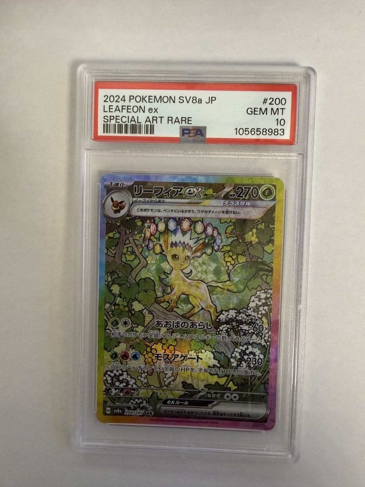 PSA 10 Leafeon ex SAR 200/187 Terastal Festival sv8a 2024 Pokemon Card Japanese