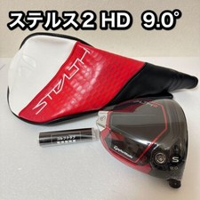 TaylorMade STEALTH2 HD Driver 9deg Head Only Head Cover Right-Handed New