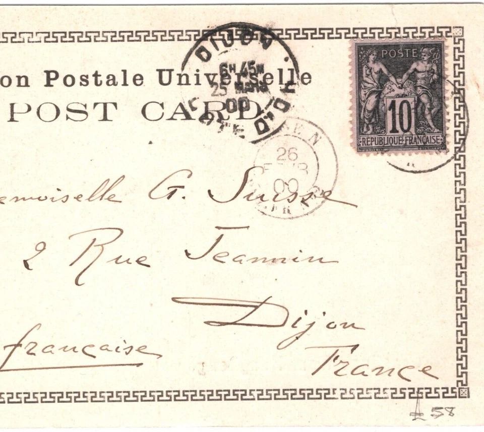 HONG KONG Early Postcard 1900 COURT-SIZED *UPU* PPC French Stamp {samwells}KA978 - Image 4 of 4