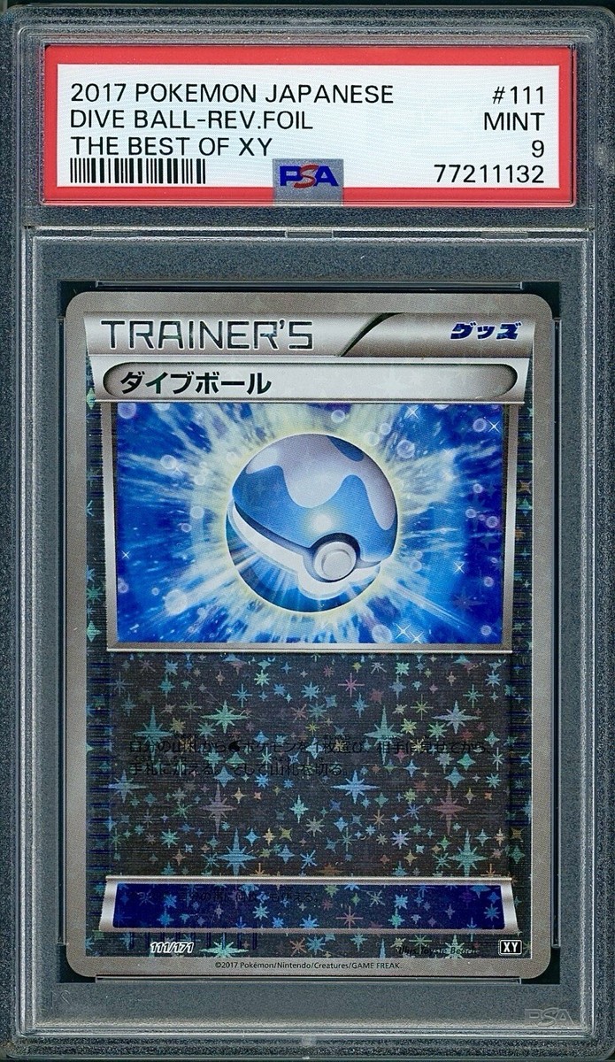 PSA 9 Dive Ball Reverse Holo Japanese The Best of XY 111/171