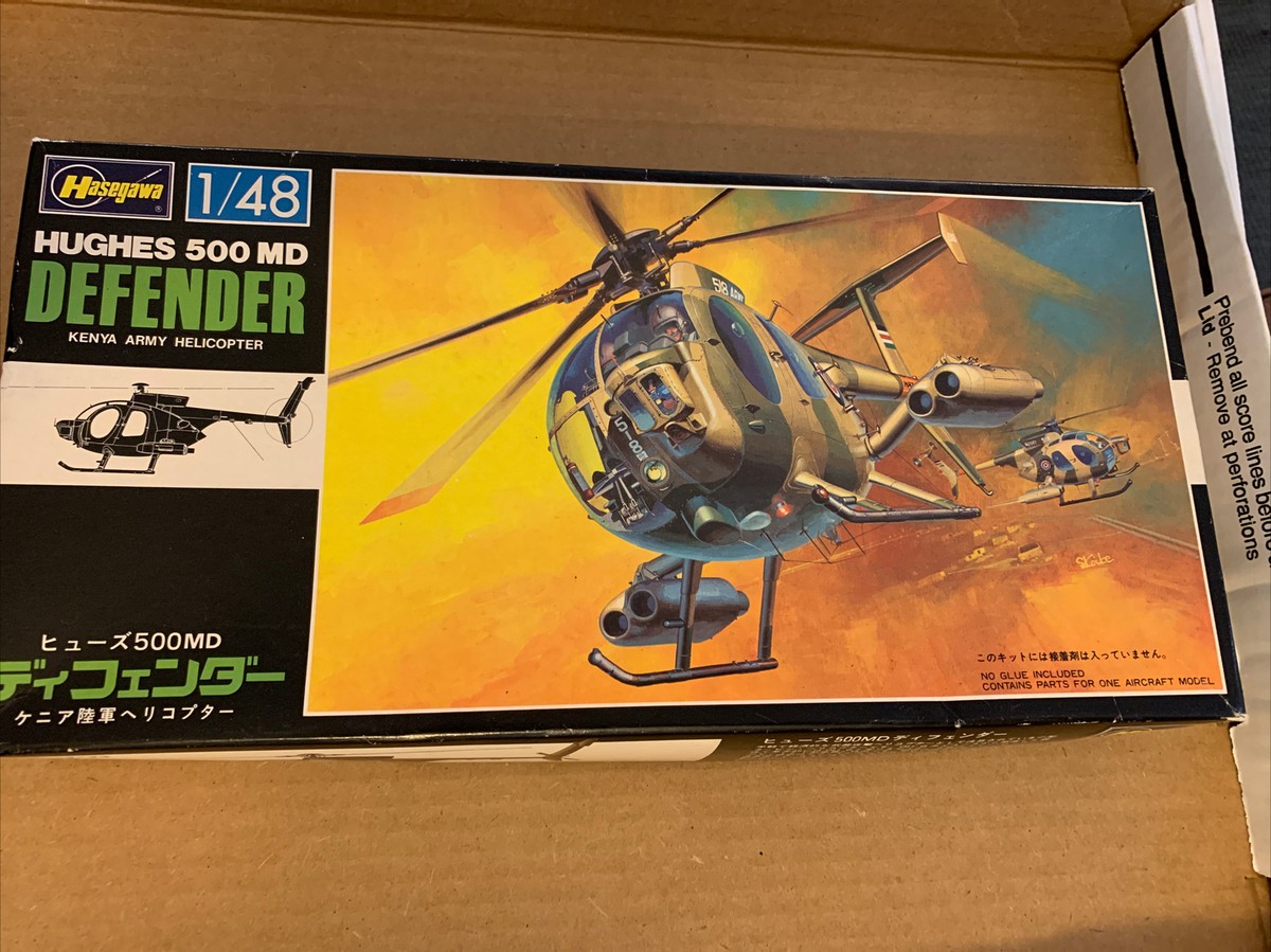 MD 500 DEFENDER プラモデルキット MD 500 DEFENDER プラモデルキット MD500 Defender (Plastic
