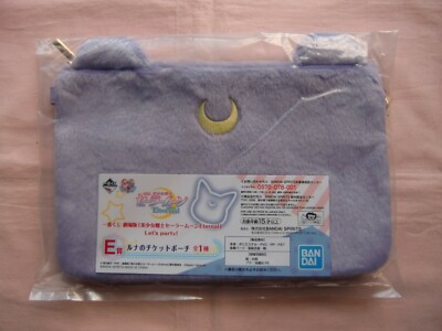 Sailor Moon Ichiban kuji 2020 Luna Makeup Porch Eternal Cosmetic