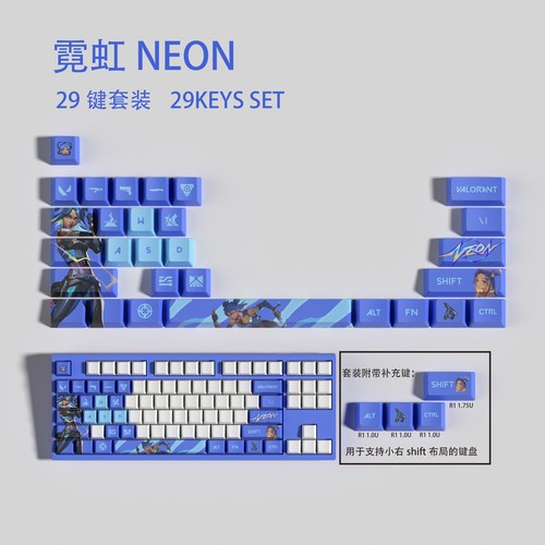 VALORANT Themed Keycaps Neon 29 keys OEM high degree - Picture 2 of 5