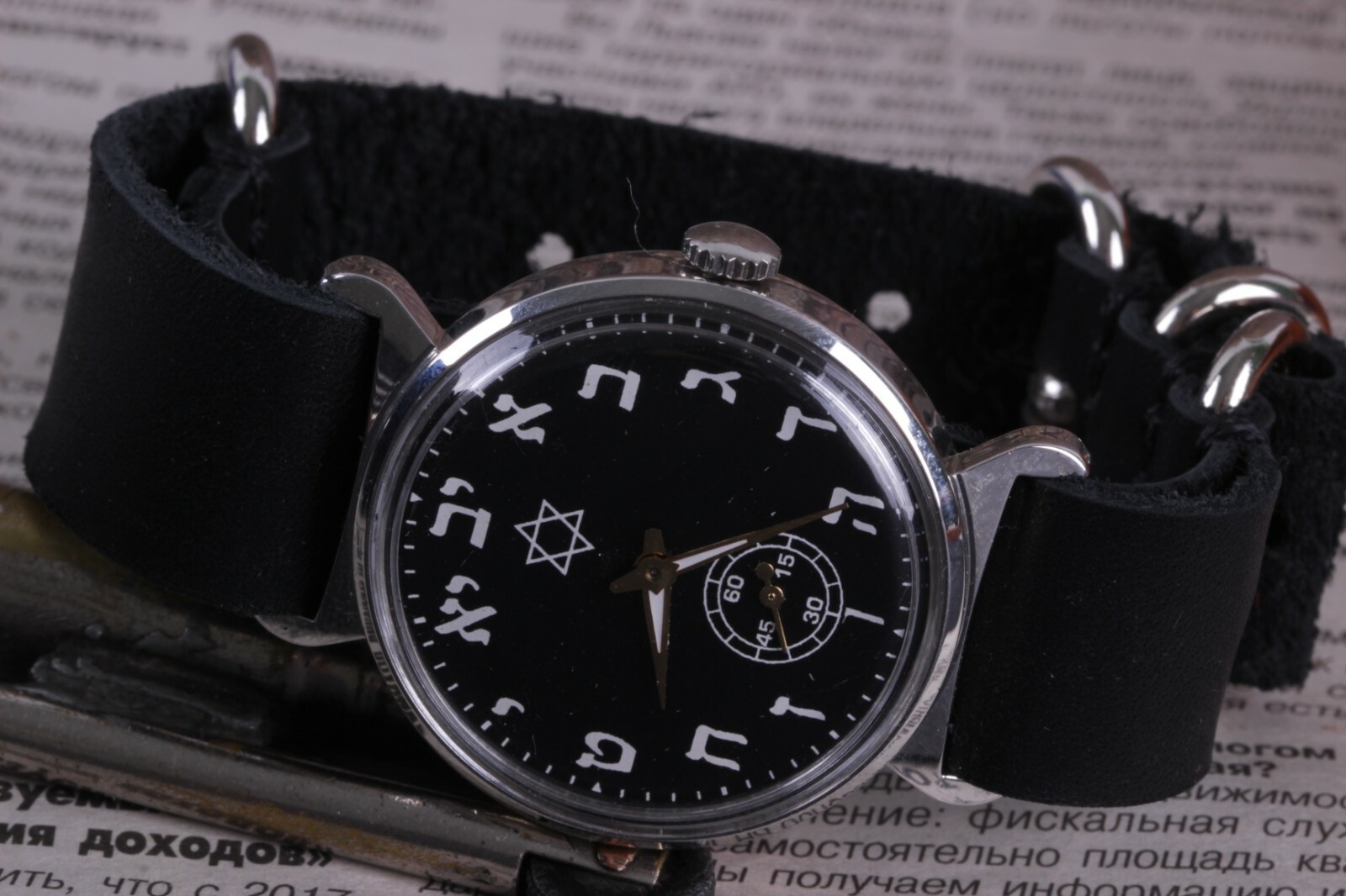 Watch Jewish Hebrew Numerals "Star of David" POBEDA Men's Watch