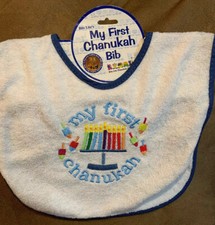 MY FIRST CHANUKAH BIB EMBROIRDED SUPER CUTE 