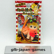 Kewpie QP mascot figure strap key chain rare Gotochi Limited From Japan  98