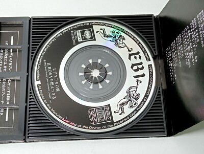 1992 堀内一史 Horiuchi Kazushi EBI アフリカの蝶 c/w ROSAが 1992 堀内一史 Horiuchi Kazushi EBI アフリカの蝶 c/w ROSAが