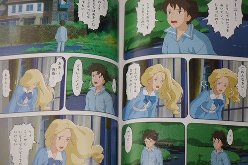 JAPAN Film Comic When Marnie Was There / Omoide no Marnie 1+2 Complete Set - Picture 10 of 11