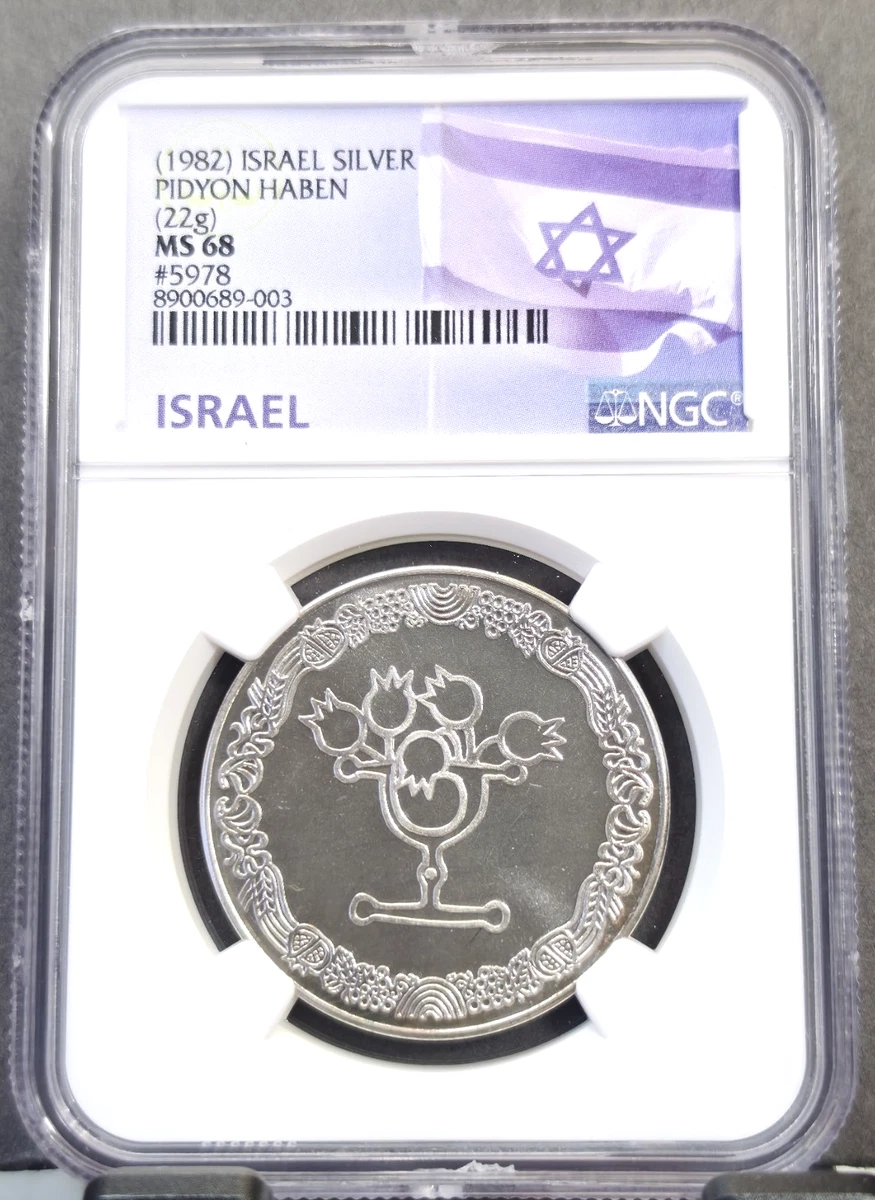 Uncirculated NGC Israeli Coins for sale | eBay