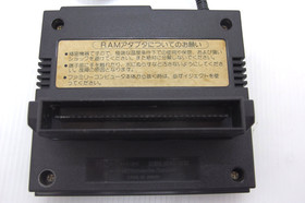 Famicom Console Disc System Adapter Official Nintendo fc NES Japan