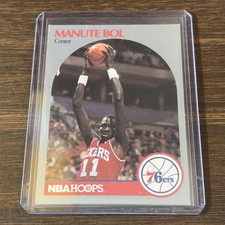 1990-91 NBA Hoops - Manute Bol #424 Philadelphia 76ers