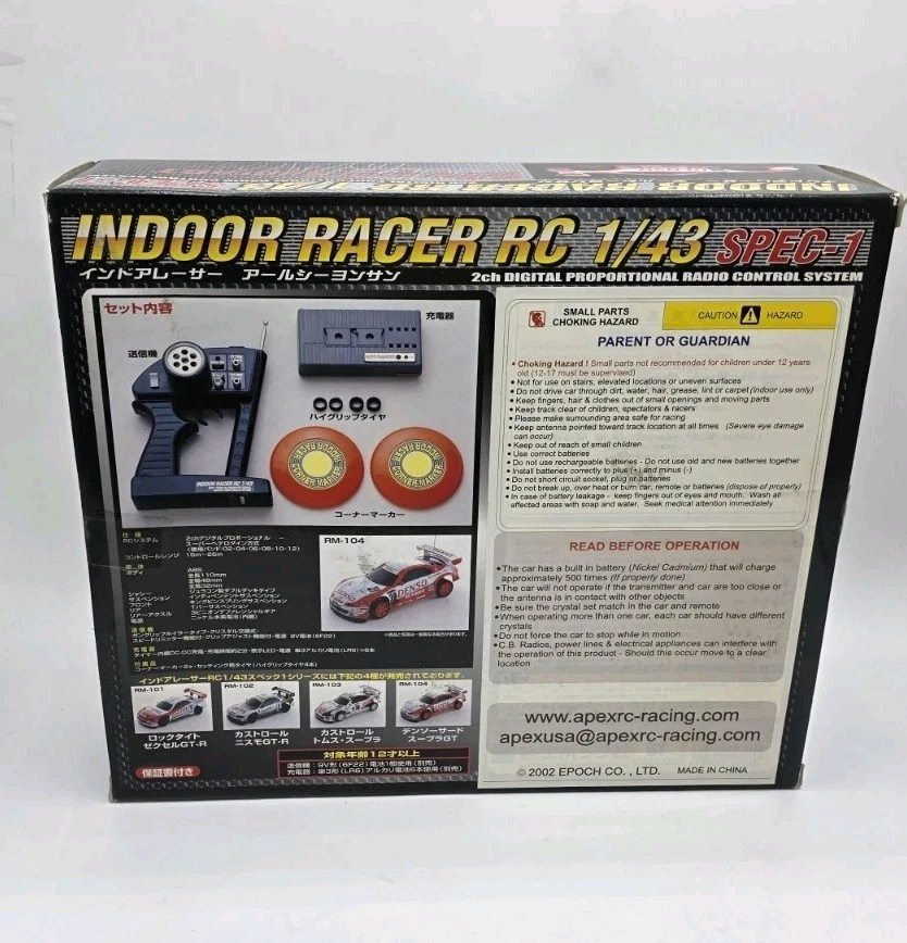 Epoch Indoor Racer RC 1/43 Spec-1 Denso Sard Supra Gt Japanese Import US Seller - Image 3 of 4