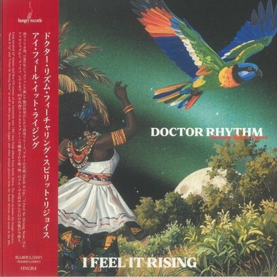 DOCTOR RHYTHM - I Feel It Rising (reissue) - Vinyl (LP + insert with obi-strip)